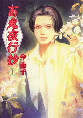 房间里的海 短剧封面